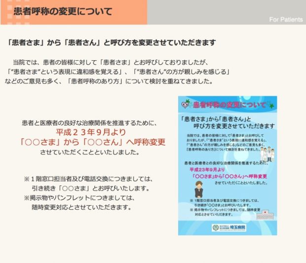 検証済 ツラい こむら返り は簡単に治るんです 院長ブログ 五本木クリニック